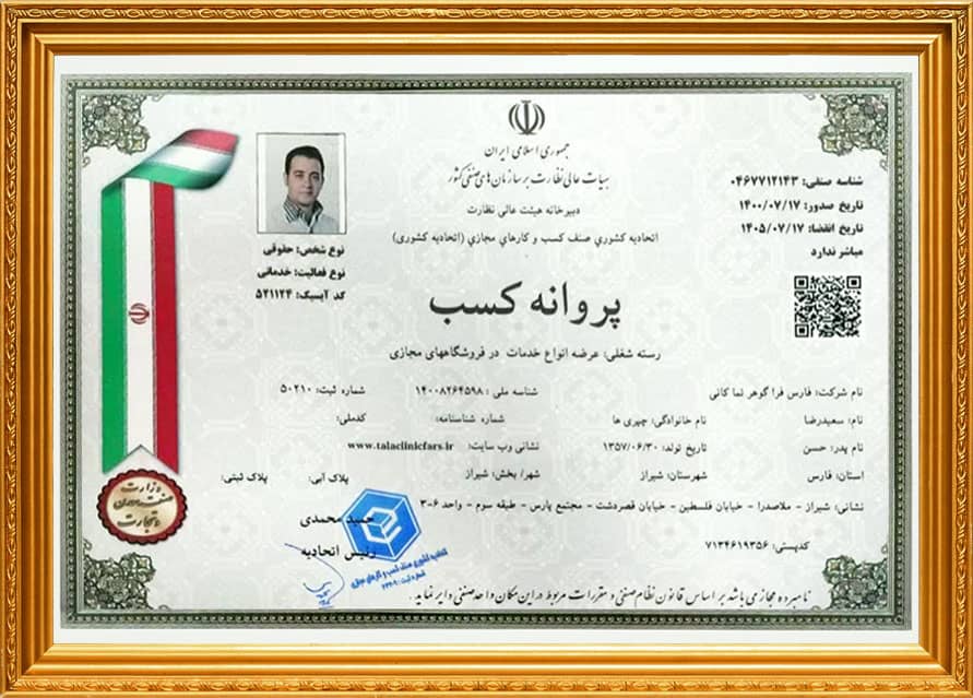 team member img